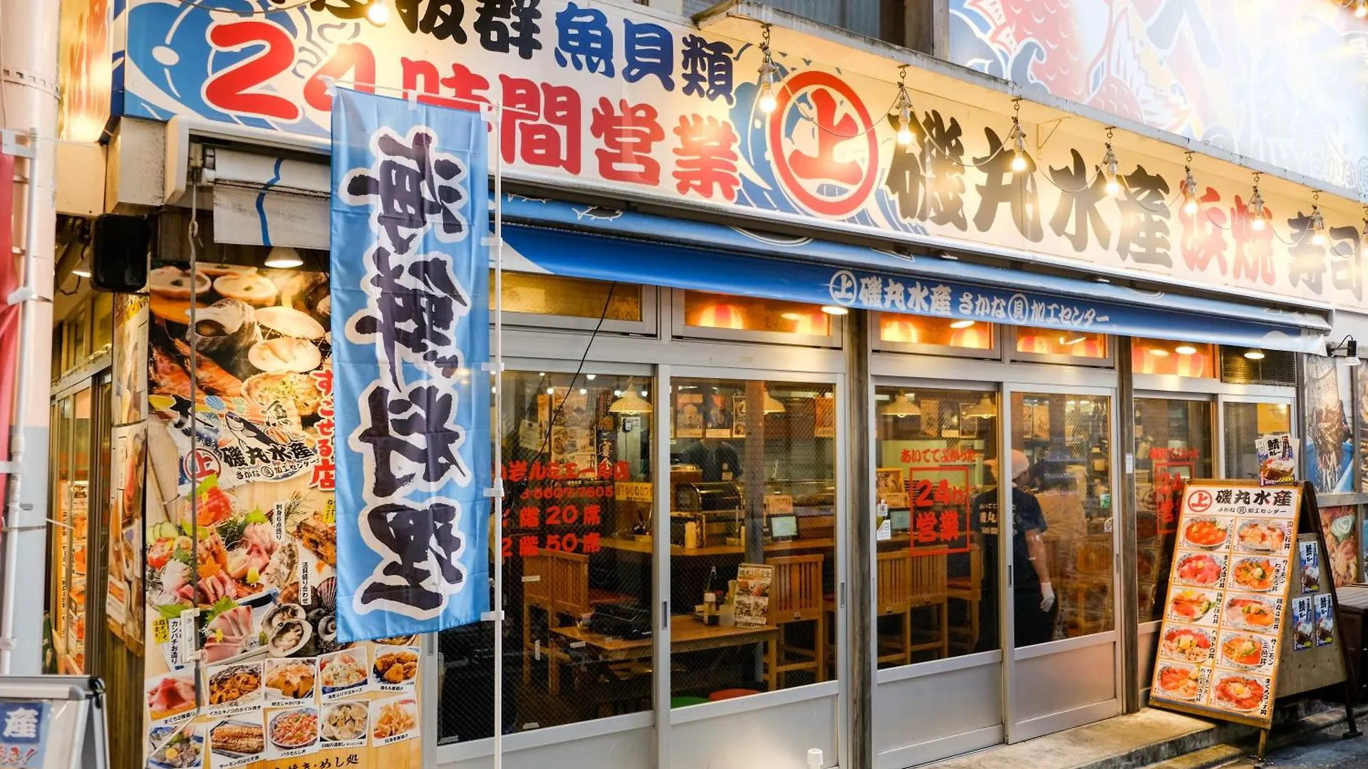 New Cozy Apt Located On The Japanese Local Shopping Street Tōkyō 0*,  Japon