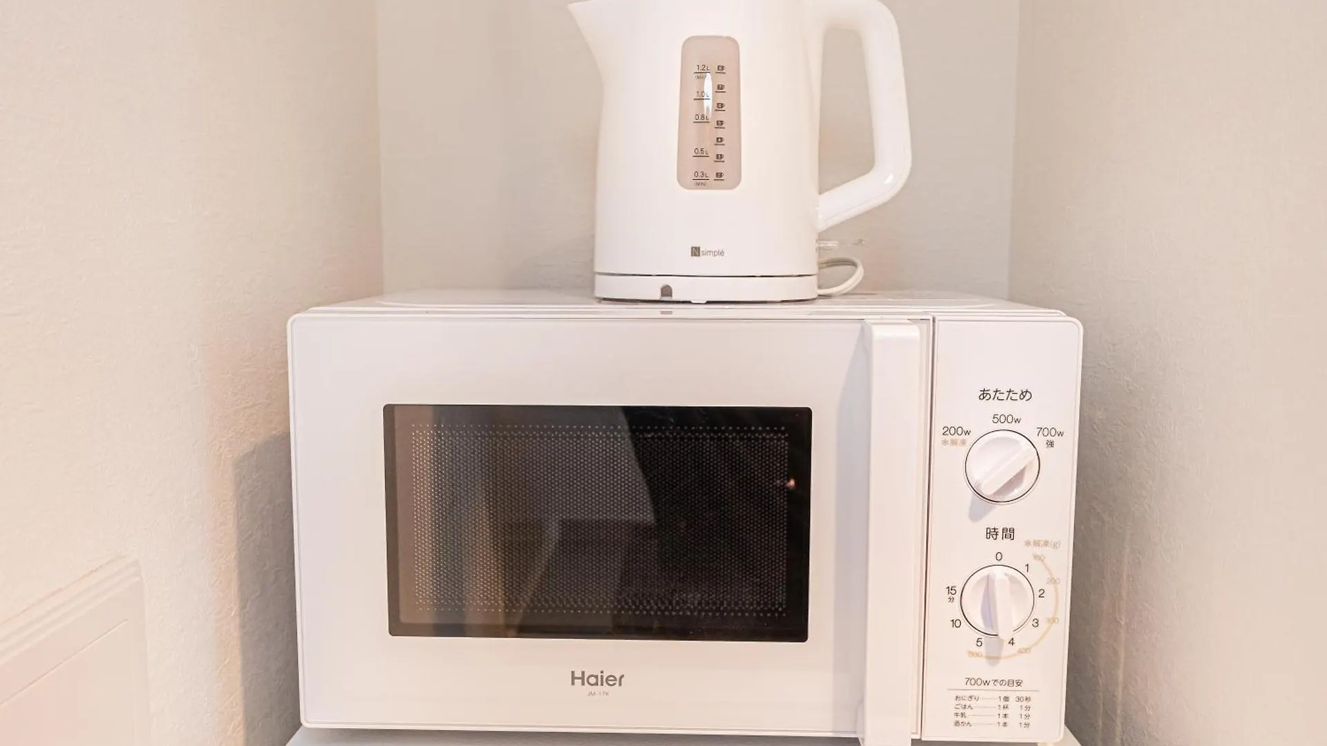 New Cozy Apt Located On The Japanese Local Shopping Street Tōkyō